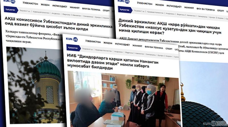 Ӯзбекистон: 12,5 млн сӯм ҷарима барои нашр дар бораи Ислом
